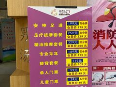 -乐汤汇温泉馆(六合店)