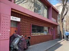 -尼岔湖北小馆(月坛北街店)