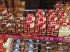 -味多美蛋糕(阜成门店)