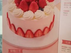 -味多美蛋糕(阜成门店)