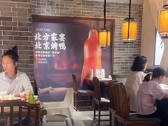 -北方家宴(番禺永旺店)