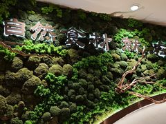 -云海肴汽锅鸡·云南小炒(曲江大悦城店)