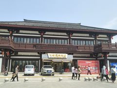 -西安汉城湖景区