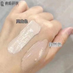 -倩极·精研痘敏肌管理