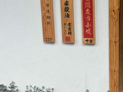 -呷贺盐酥鸡(抄纸巷店)