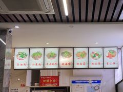 -宋老三苏肉羊肉汤老店