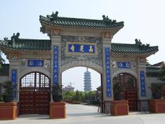 -高旻寺