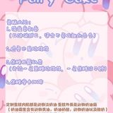 复古类蛋糕 夹心有亮点