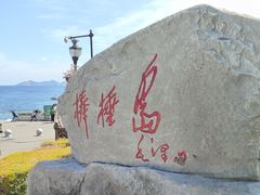 -棒棰岛宾馆景区