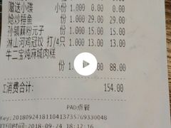 -农轩·醉黄冈