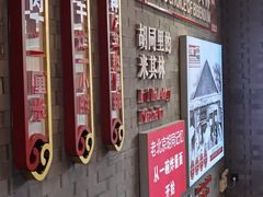 -方砖厂69号炸酱面·烤鸭(前门鲜鱼口店)