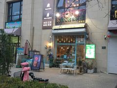 -Kitchen·Y洋厨房西餐厅(王府壹号店)