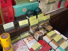 -张一元(前门店)