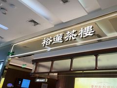 -金光华广场