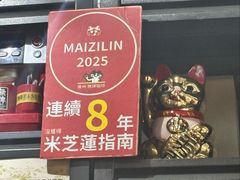 -无牌咖啡&酒馆