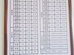-张钰强中医正骨推拿连锁(唐家人才公寓店)