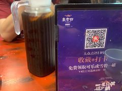 -袁老四重庆老火锅(桐梓坡店)