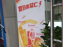 -益禾堂(鹭江店)