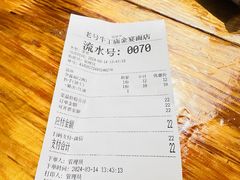 -老号牛王庙金宴面店(锦东路253号院店)