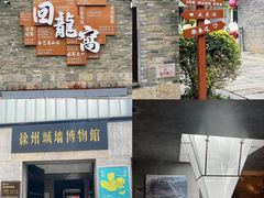 -回龙窝历史文化街区