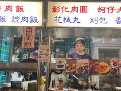 -阿元来了(西环店)