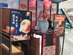 -呷哺呷哺(孝义万达店)