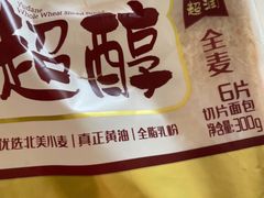 -物美综合超市(旧宫店)