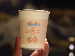 -食戟