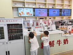 -红星前进面包牛奶公司(五道口购物中心店)