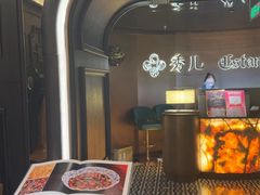 -秀儿四九城·新京菜(亚运村鸟巢店)