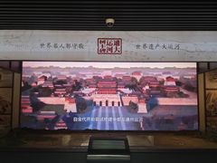 -郭守敬纪念馆