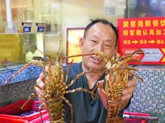 -巽寮印象美食部落餐厅·海鲜·地方特色菜(惠州体验店)