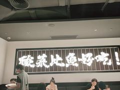 -新太二·鲜料川菜(晶耀前滩店)