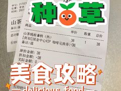 -Seesaw Coffee(上海国金中心店)
