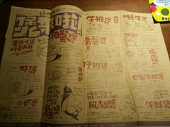 -胖哥俩肉蟹煲(淮安万达店)