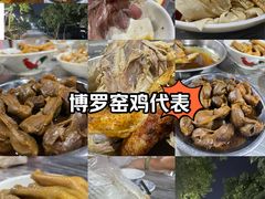 -满記土窑烧鷄波浪山莊
