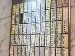 -益寿炖品店