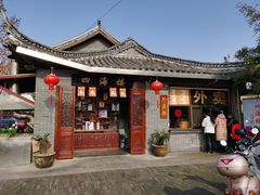-四海楼(如皋定慧禅寺店)