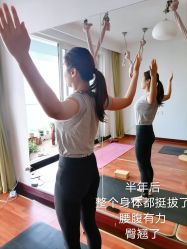-Yvon yoga 瑜伽·精准体态管理中心