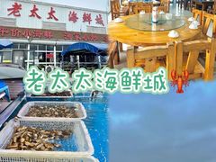 -前王院•巧克力海鲜市集餐厅(万平口店)