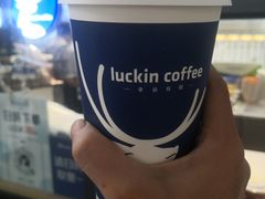 -瑞幸咖啡(万科天荟大厦店)