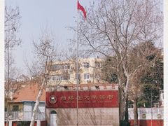 -青岛大学路小学