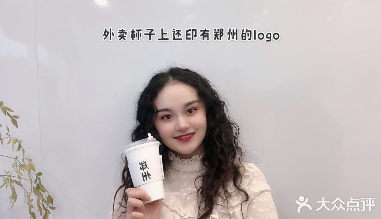 郑州探店|郑州27茶