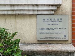 -樱苑(四川北路店)