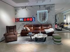-红星美凯龙(上海沪南店)
