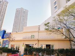 门面-蛙两只美蛙鱼头火锅(恒茂店)