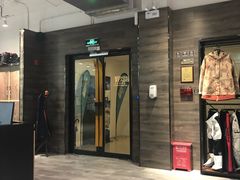 -SNOWGATE滑雪·华雪梦(老西门店)