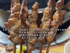 -源味居手把签烧烤(长春一店)