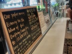 -Manner Coffee(大宁国际商业广场店)