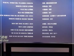 -武商摩尔影城(国广IMAX激光店)